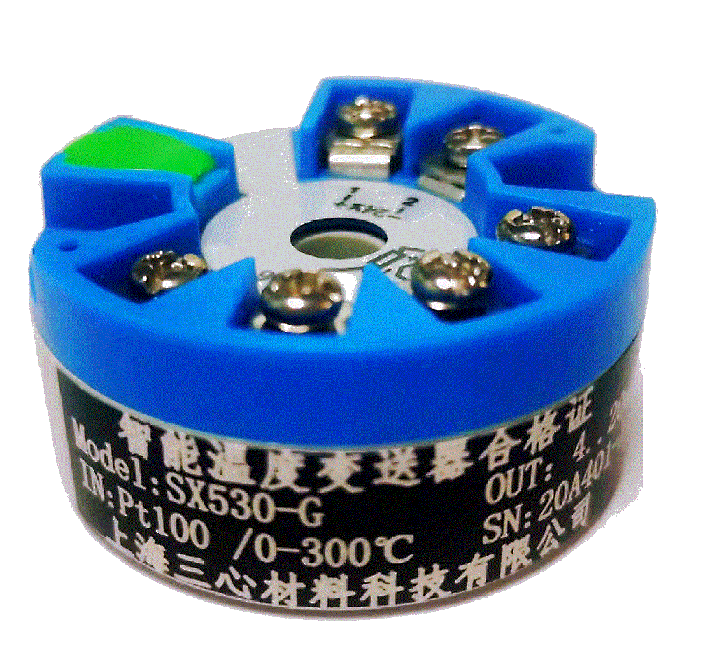 温度变送器SX530